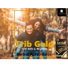 TRIB GOLD 250 MG FOR MEN & WOMEN ( TRIBULUS TERRESTRIS EXTRACT ) 30 CAPSULES